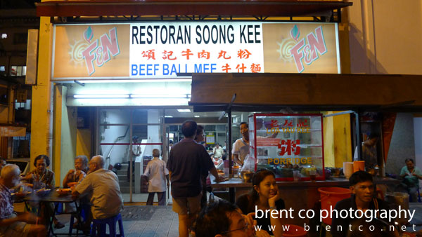Restoran Soong Kee