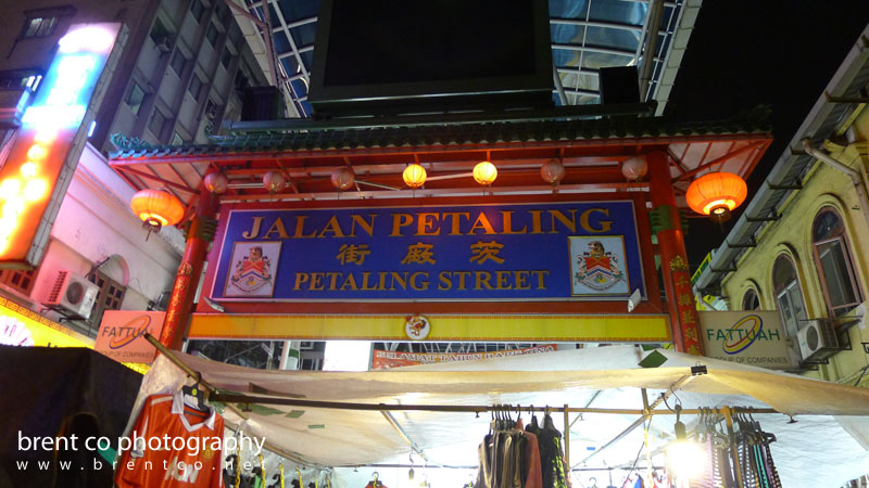 Jalan Petaling