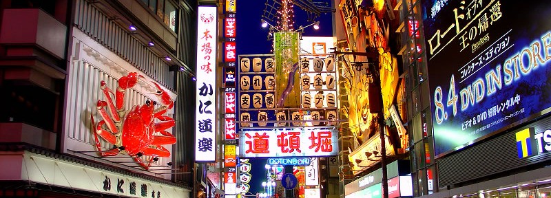 Osaka Dotonbori