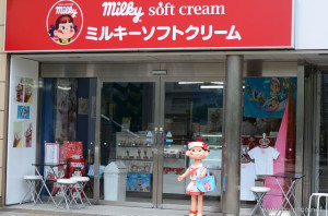 Milky Soft Cream